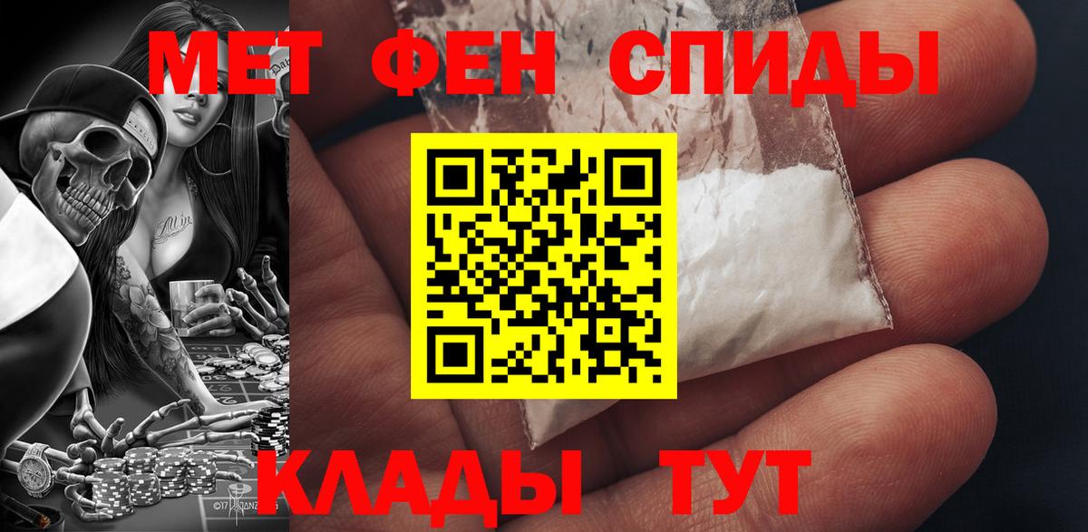 Amphetamine  Вход с VPN  Кашира  Amphetamine 98% 