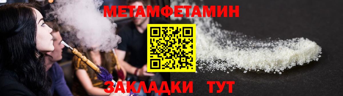 АМФЕТАМИН VHQ Кашира