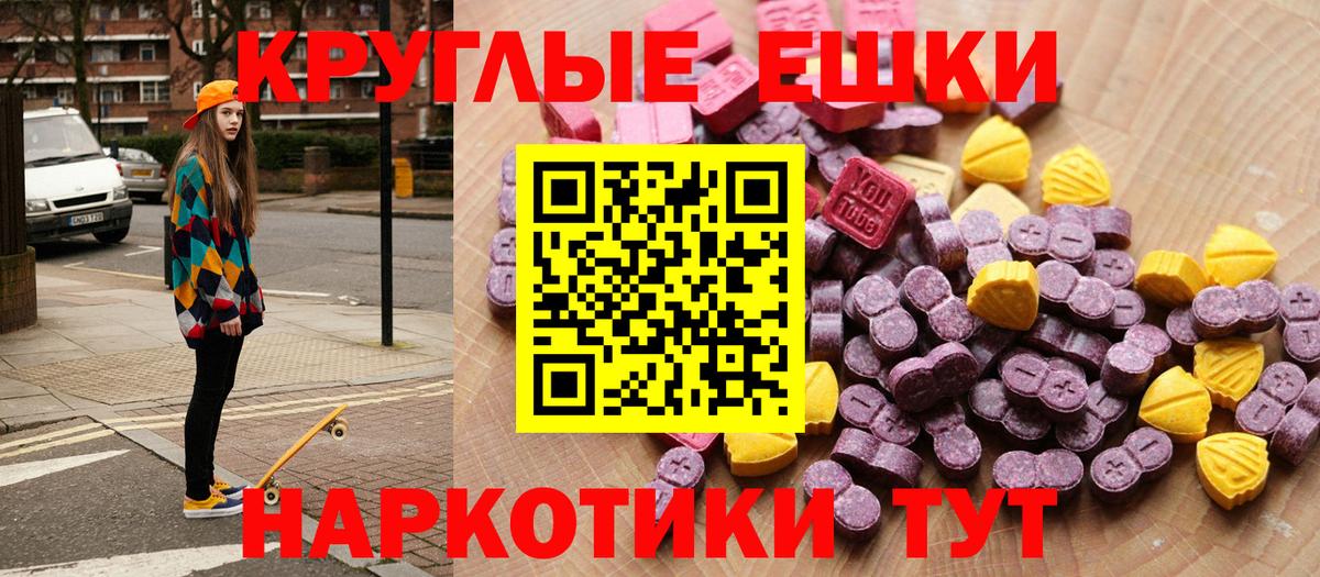 Ecstasy  Экстази MDMA  mega сайт  Кашира  Вход с VPN 