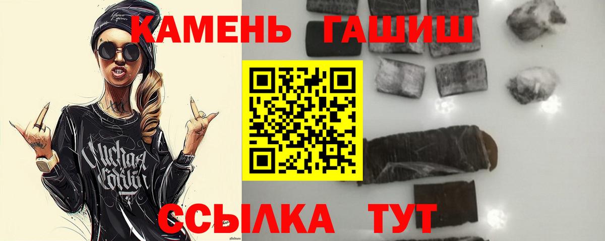 ГАШИШ гашик Кашира