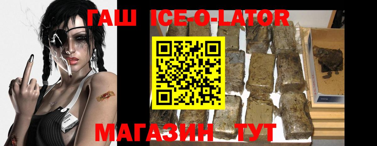 ГАШИШ гашик  ГАШИШ Premium  ГАШИШ  Кашира  Вход с VPN 