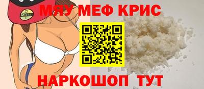mdpv Кингисепп