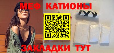 mdpv Кингисепп