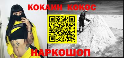 ПСИЛОЦИБИНОВЫЕ ГРИБЫ Кинель