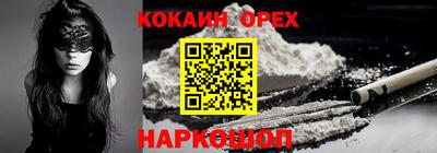ПСИЛОЦИБИНОВЫЕ ГРИБЫ Кинель