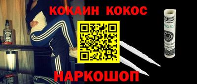 mdpv Кингисепп