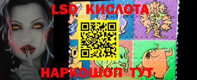 ПСИЛОЦИБИНОВЫЕ ГРИБЫ Кинель