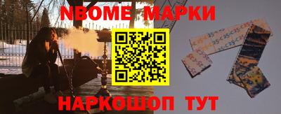 марки lsd Кимры