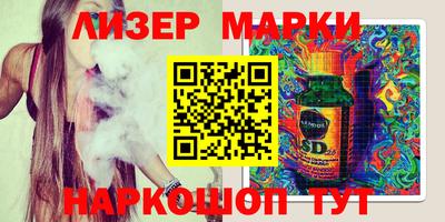 ПСИЛОЦИБИНОВЫЕ ГРИБЫ Кинель