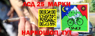 ПСИЛОЦИБИНОВЫЕ ГРИБЫ Кинель