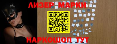 марки lsd Кимры