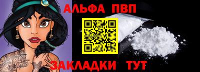 mdpv Кингисепп