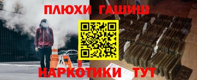 ПСИЛОЦИБИНОВЫЕ ГРИБЫ Кинель