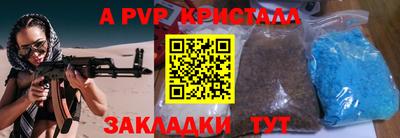 mdpv Кингисепп
