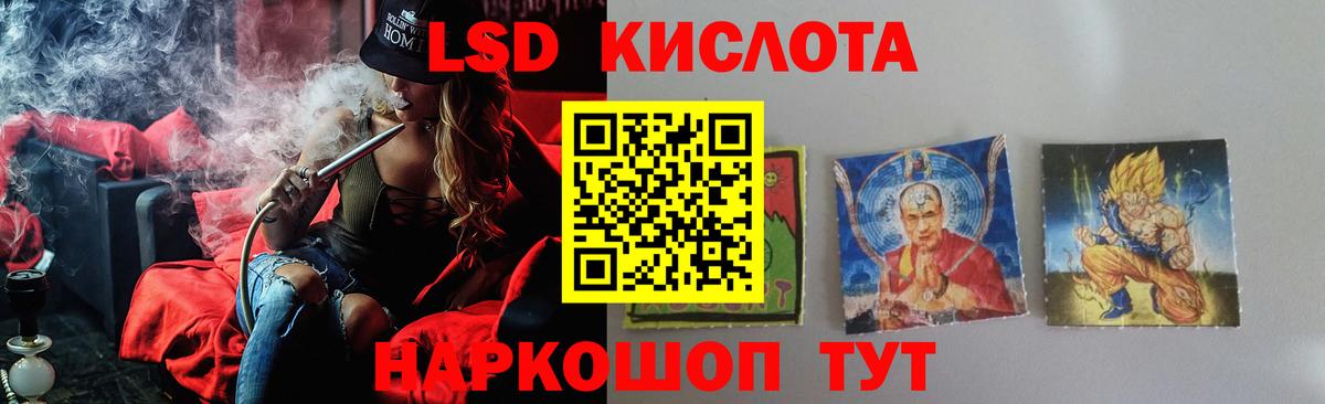 Кашира  LSD-25 экстази кислота  ЛСД экстази ecstasy  Вход с VPN 