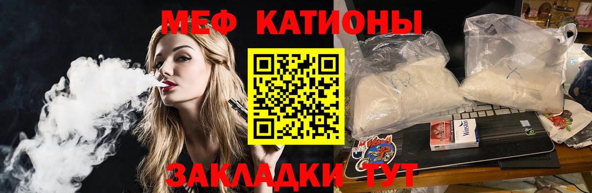 купить  сайты  МЕФ мяу мяу  Вход с VPN  МЯУ-МЯУ  Мефедрон  МЕФ mephedrone  Кашира 