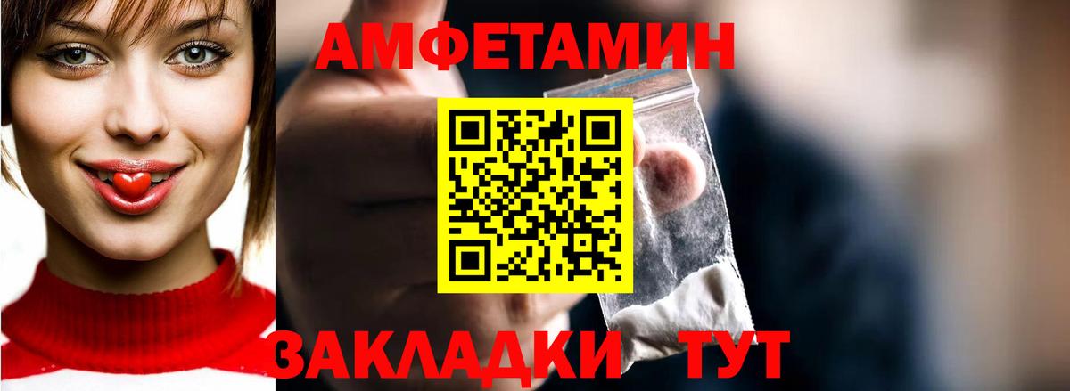 Метамфетамин Methamphetamine  Вход с VPN  Кашира 