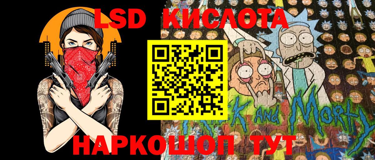Марки 25I-NBOMe 1,5мг  Марки 25I-NBOMe 1,5мг  Вход с VPN  Кашира 