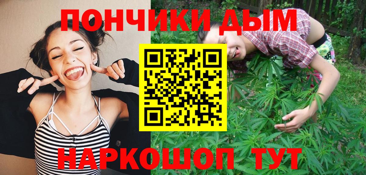 Конопля Ganja  Бошки марихуана SATIVA & INDICA  Вход с VPN  Кашира  МАРИХУАНА OG Kush 